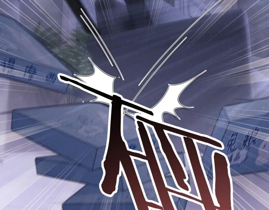 垂耳执事 第21话 是宝贝也是筹码 第86页