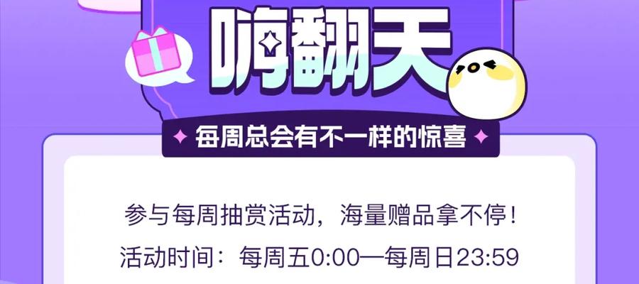 垂耳执事 第21话 是宝贝也是筹码 第99页