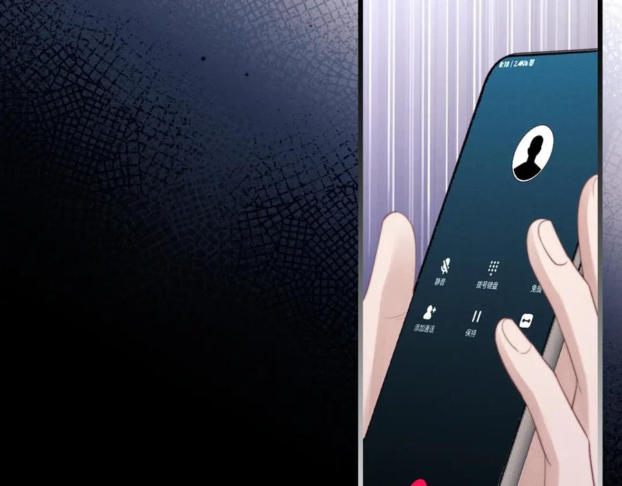 垂耳执事 第21话 是宝贝也是筹码 第88页
