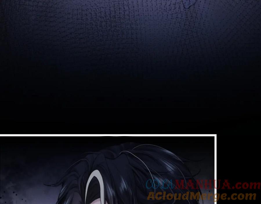 垂耳执事 第21话 是宝贝也是筹码 第33页