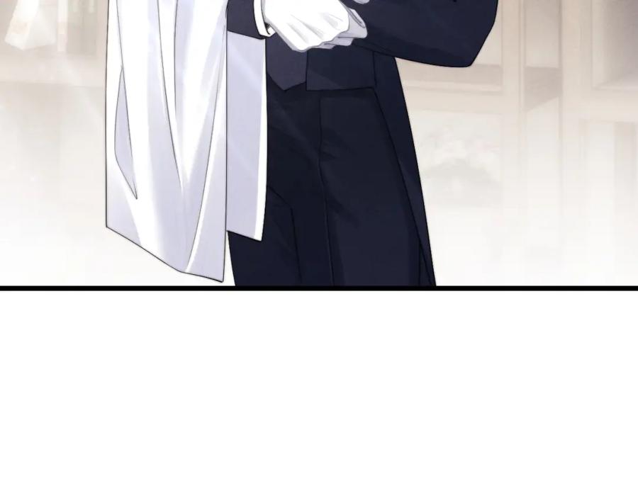 垂耳执事 第21话 是宝贝也是筹码 第56页