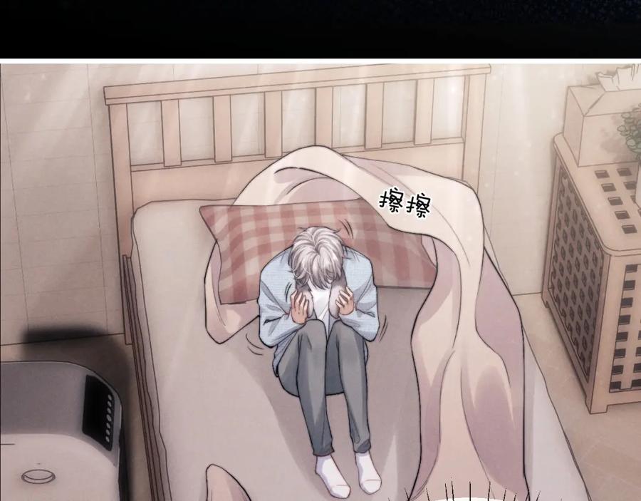 垂耳执事 第22话 可怜的小兔子 第48页