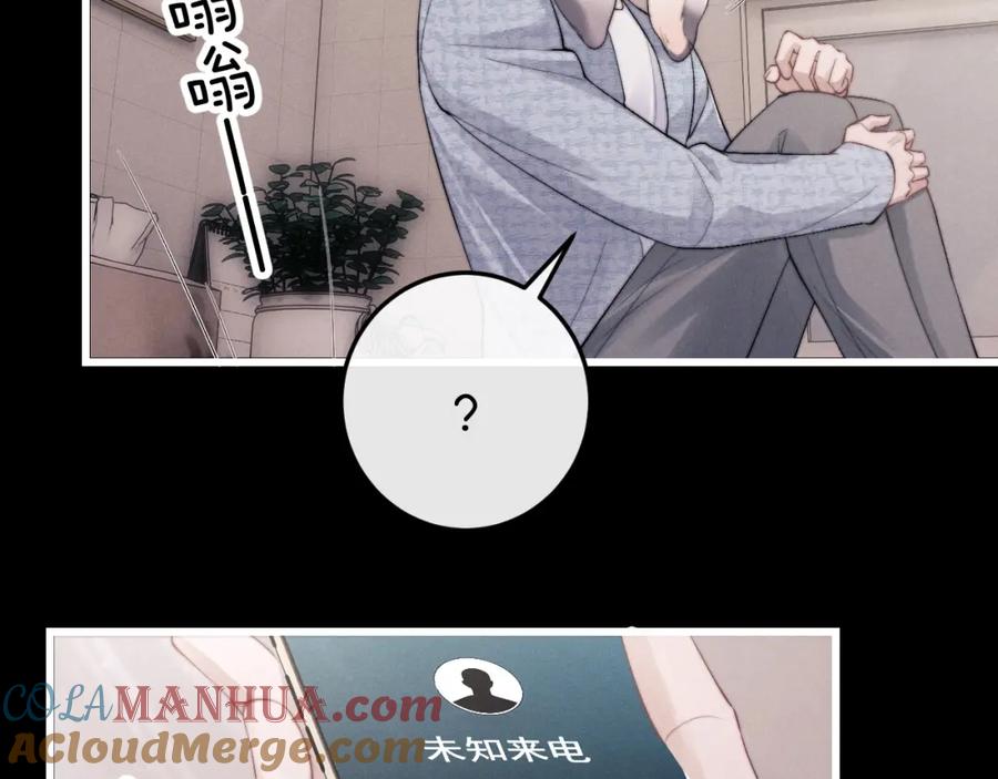 垂耳执事 第22话 可怜的小兔子 第52页