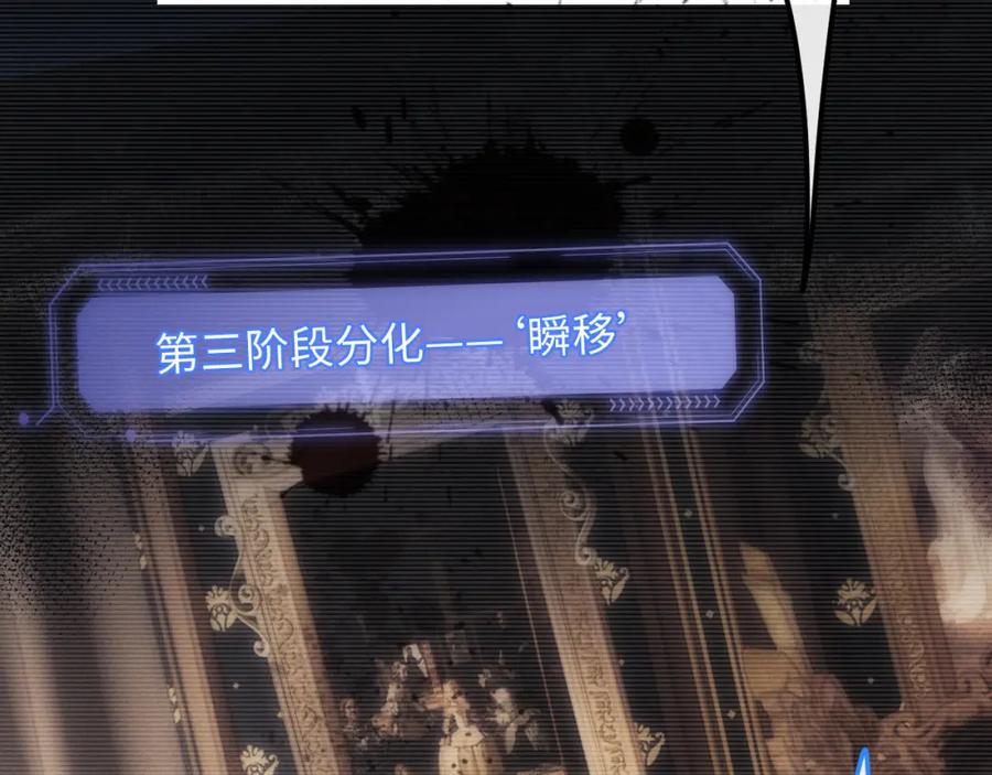 垂耳执事 第22话 可怜的小兔子 第17页