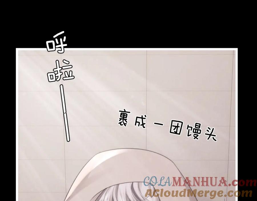 垂耳执事 第23话 小兔子真让人心疼 第69页