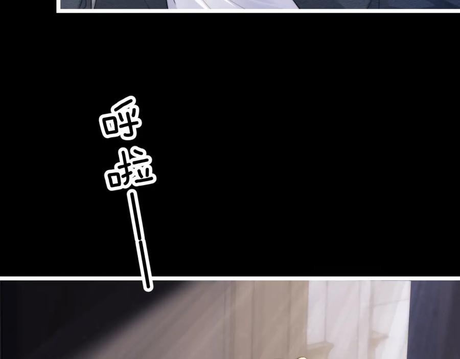 垂耳执事 第23话 小兔子真让人心疼 第25页