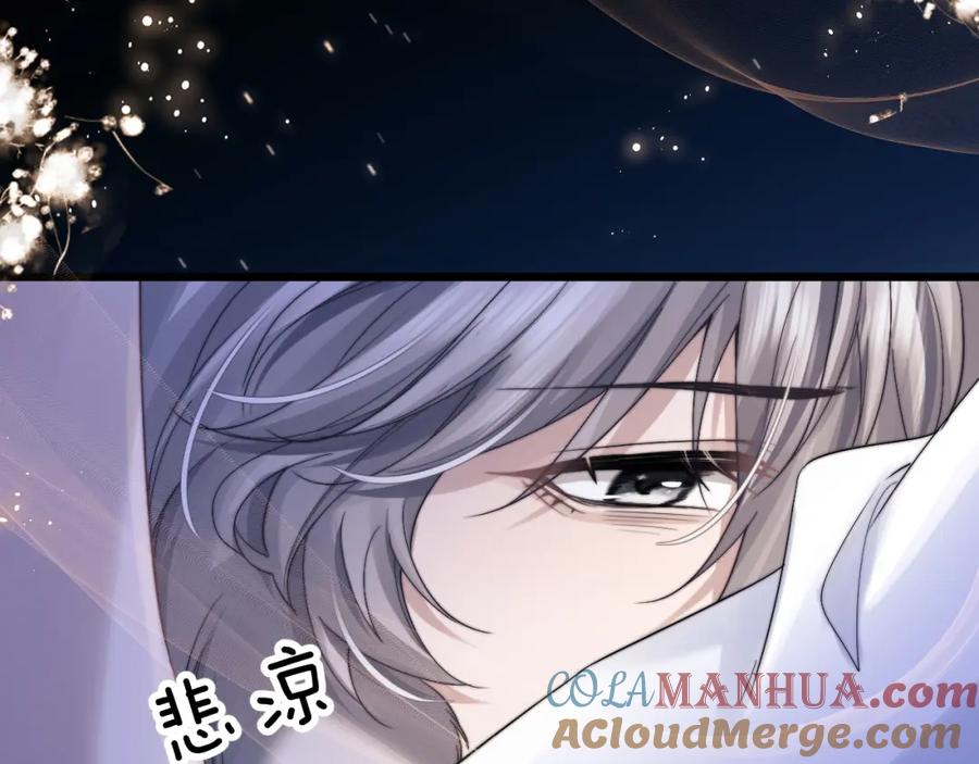 垂耳执事 第23话 小兔子真让人心疼 第33页