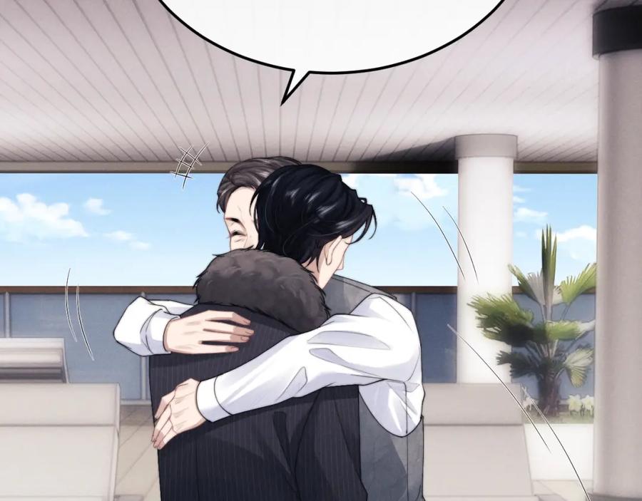 垂耳执事 第24话 如果身边的是他…… 第28页