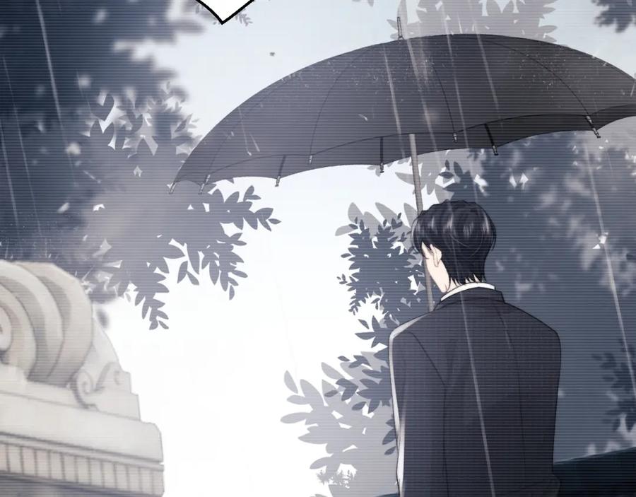 垂耳执事 第24话 如果身边的是他…… 第48页