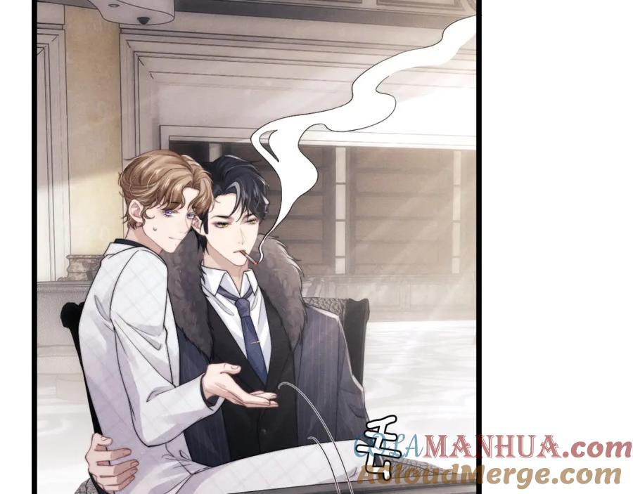 垂耳执事 第24话 如果身边的是他…… 第69页