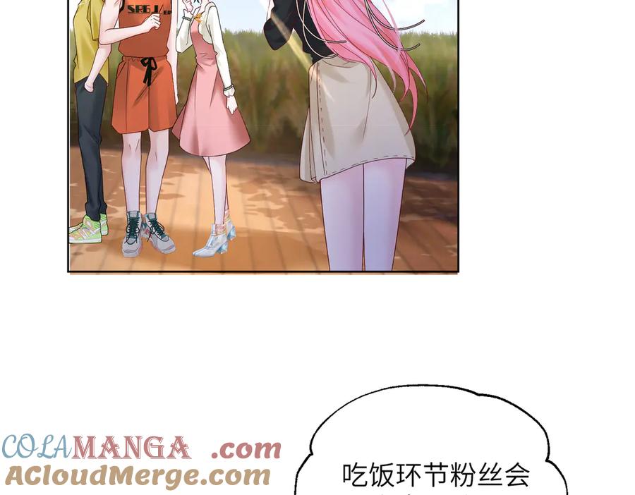 《穿成马甲大佬的妹妹》第23话 姐姐吃醋了 第5页
