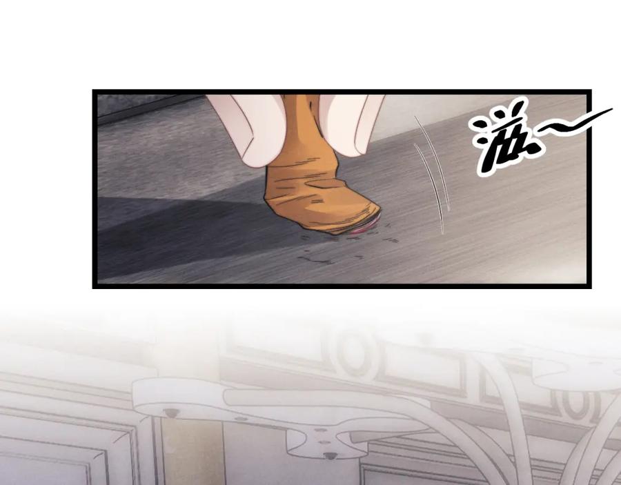 垂耳执事 第24话 如果身边的是他…… 第87页