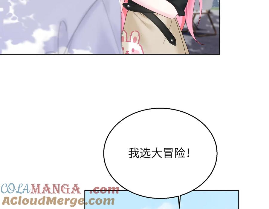 《穿成马甲大佬的妹妹》第23话 姐姐吃醋了 第33页