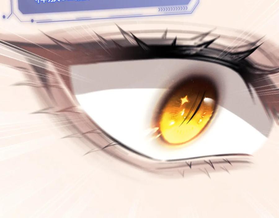垂耳执事 第25话 另有隐情？！ 第58页