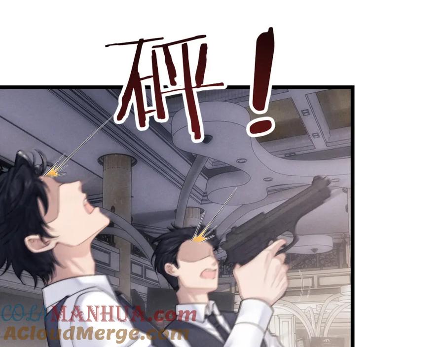 垂耳执事 第25话 另有隐情？！ 第5页