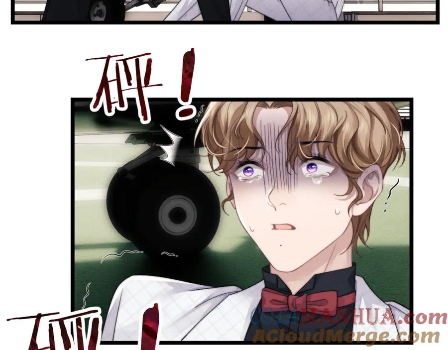 垂耳执事 第25话 另有隐情？！ 第25页