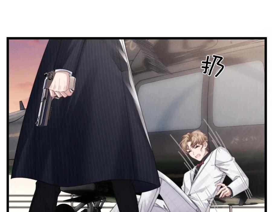 垂耳执事 第25话 另有隐情？！ 第24页