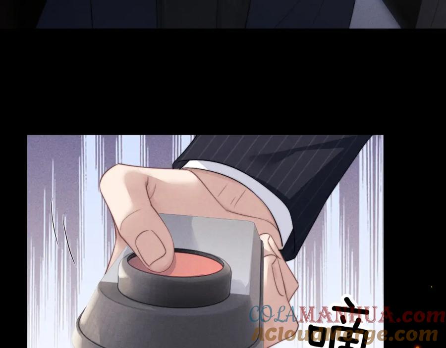 垂耳执事 第25话 另有隐情？！ 第37页
