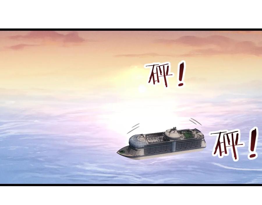 垂耳执事 第25话 另有隐情？！ 第4页