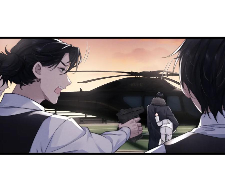 垂耳执事 第25话 另有隐情？！ 第23页
