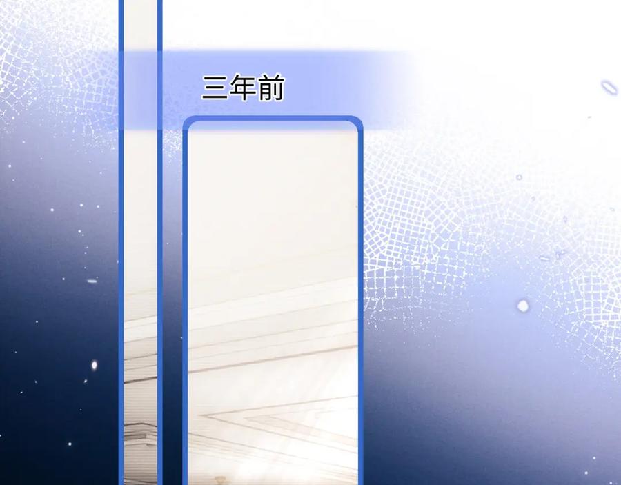 垂耳执事 第25话 另有隐情？！ 第72页