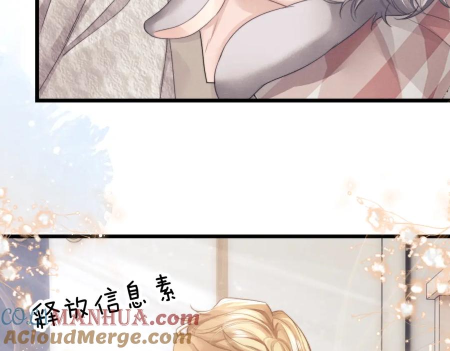 垂耳执事 第26话 小兔子失望了 第101页