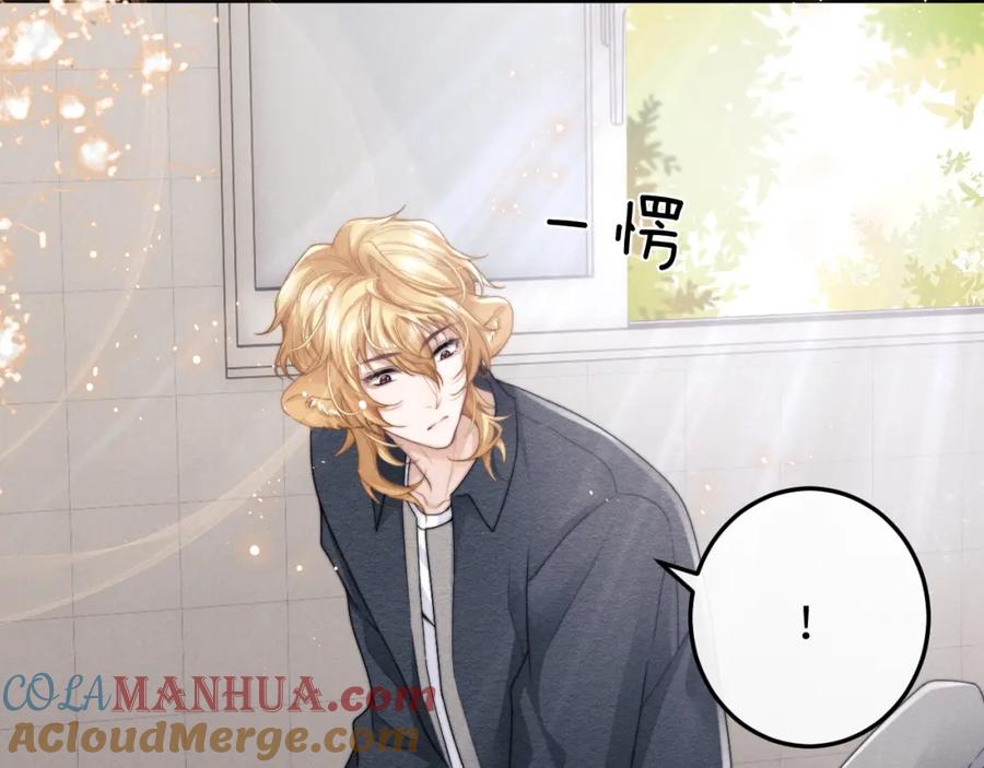 垂耳执事 第26话 小兔子失望了 第105页