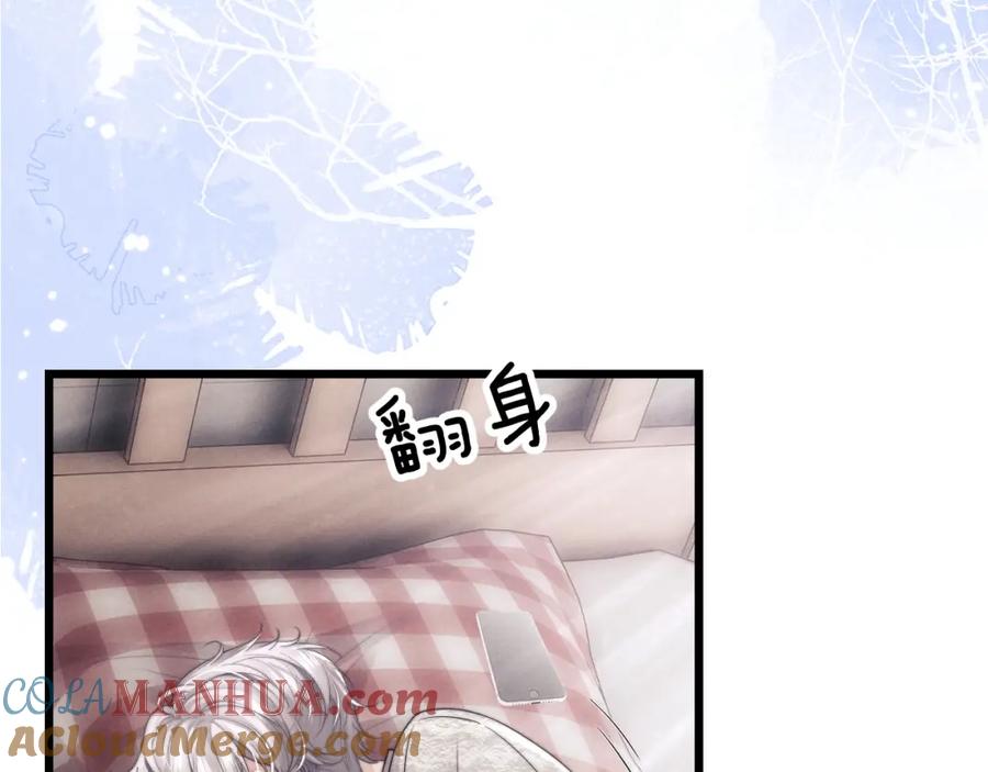 垂耳执事 第26话 小兔子失望了 第49页