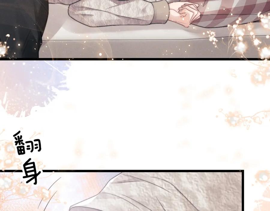 垂耳执事 第26话 小兔子失望了 第103页