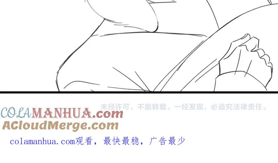 垂耳执事 第27话 心心念念还是他 第101页