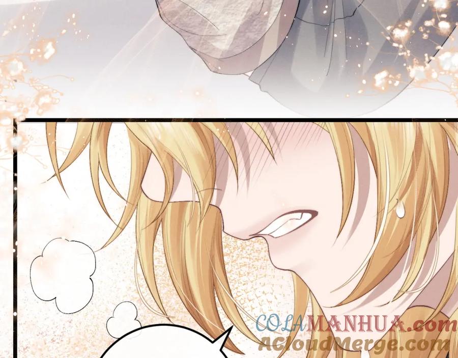 垂耳执事 第27话 心心念念还是他 第25页