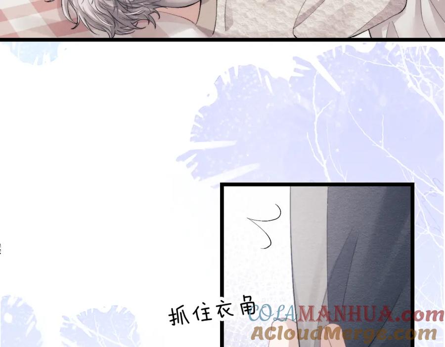 垂耳执事 第27话 心心念念还是他 第65页