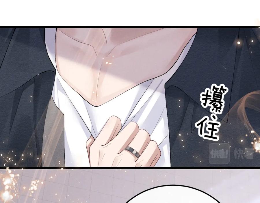 垂耳执事 第27话 心心念念还是他 第19页