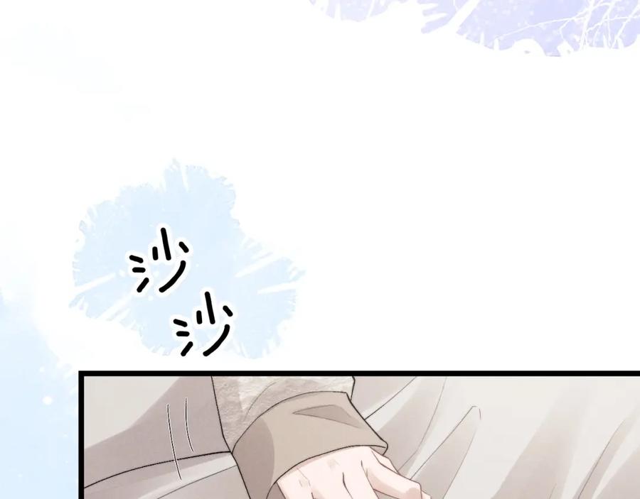 垂耳执事 第28话 小兔子劝学 第67页