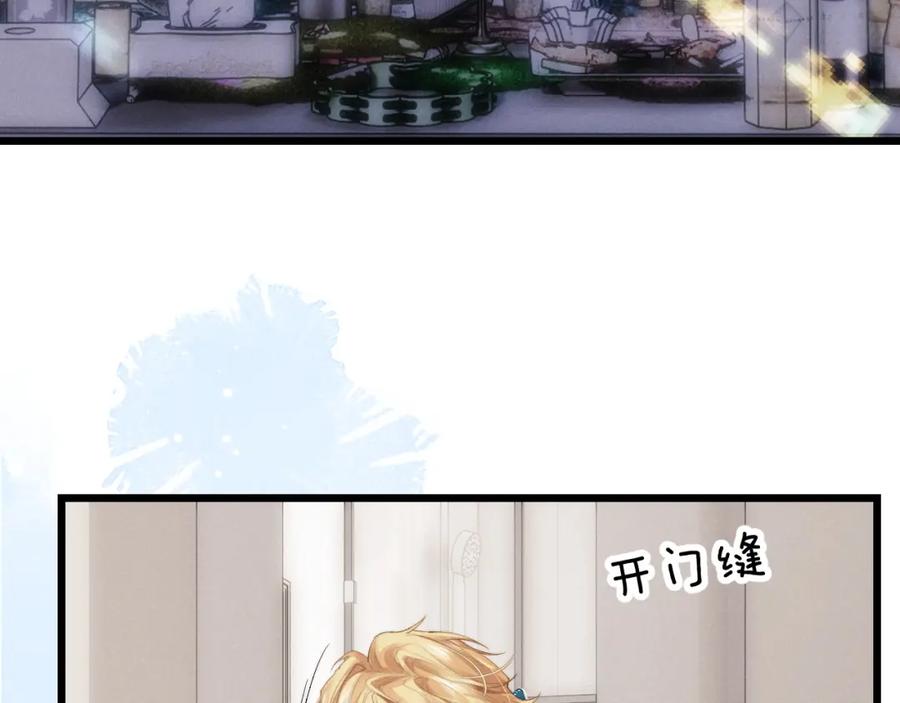 垂耳执事 第28话 小兔子劝学 第32页