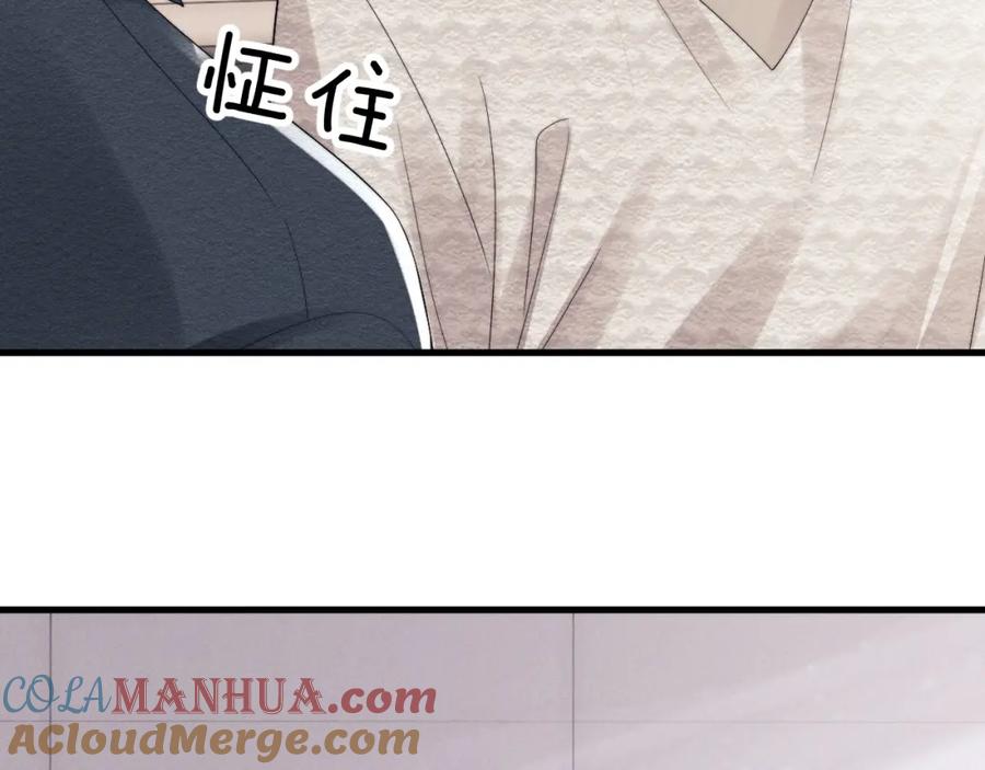垂耳执事 第28话 小兔子劝学 第109页