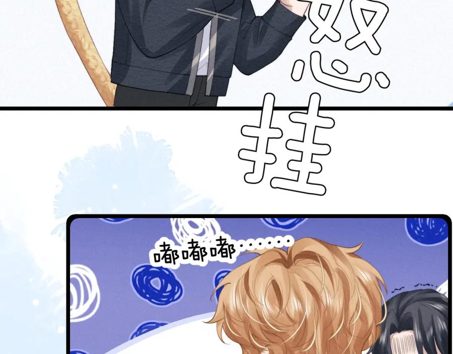 垂耳执事 第28话 小兔子劝学 第46页