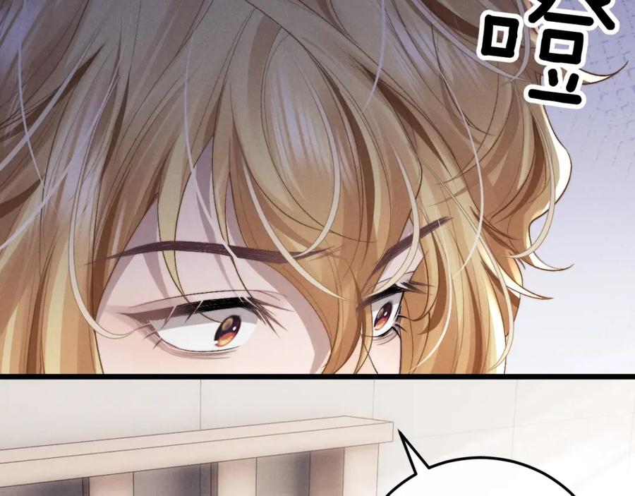 垂耳执事 第28话 小兔子劝学 第50页