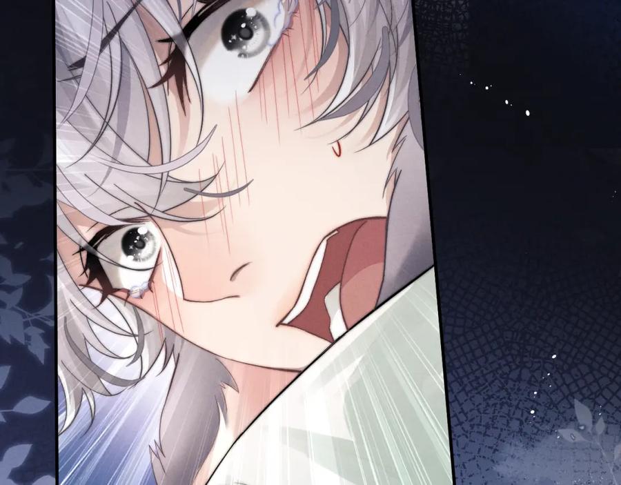 垂耳执事 第2话 垂耳执事 第42页
