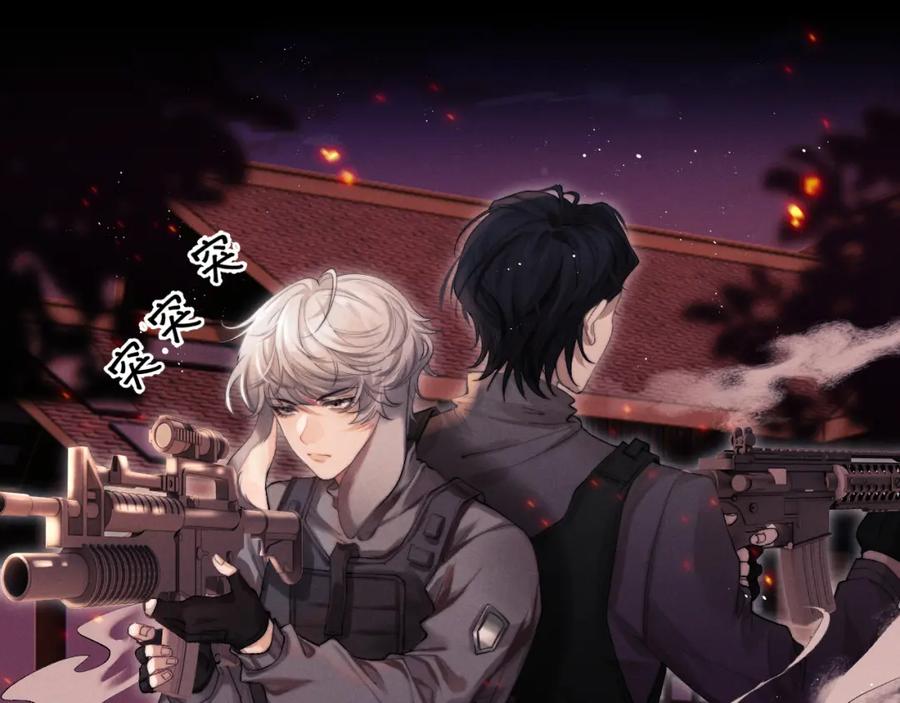 垂耳执事 第2话 垂耳执事 第19页