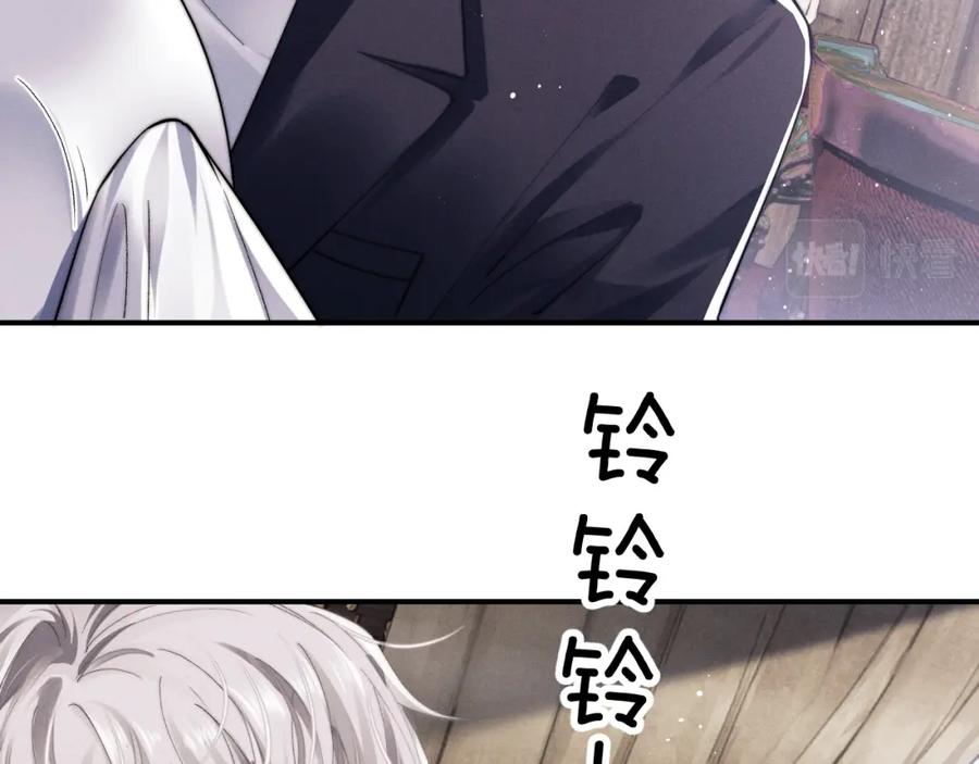垂耳执事 第2话 垂耳执事 第92页