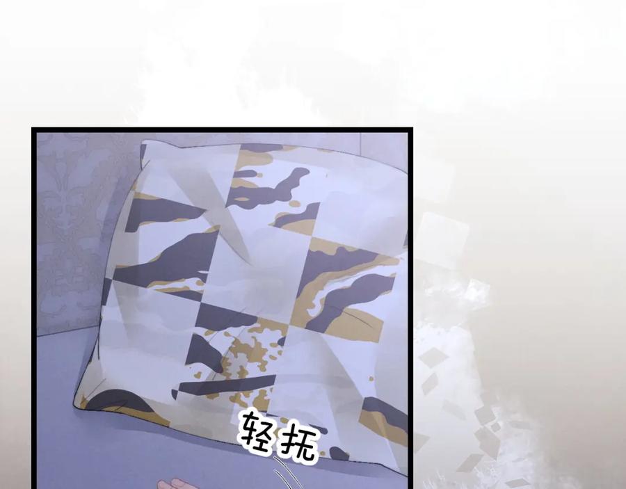 垂耳执事 第29话 原来是我变了 第91页
