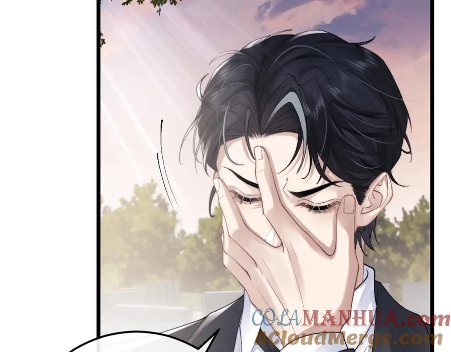 垂耳执事 第29话 原来是我变了 第21页