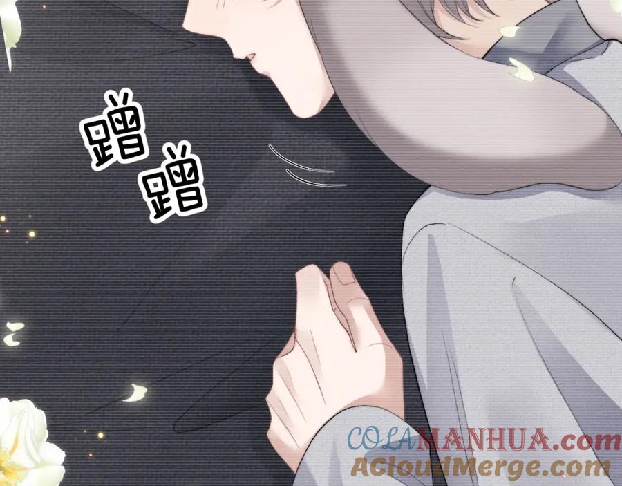 垂耳执事 第29话 原来是我变了 第77页