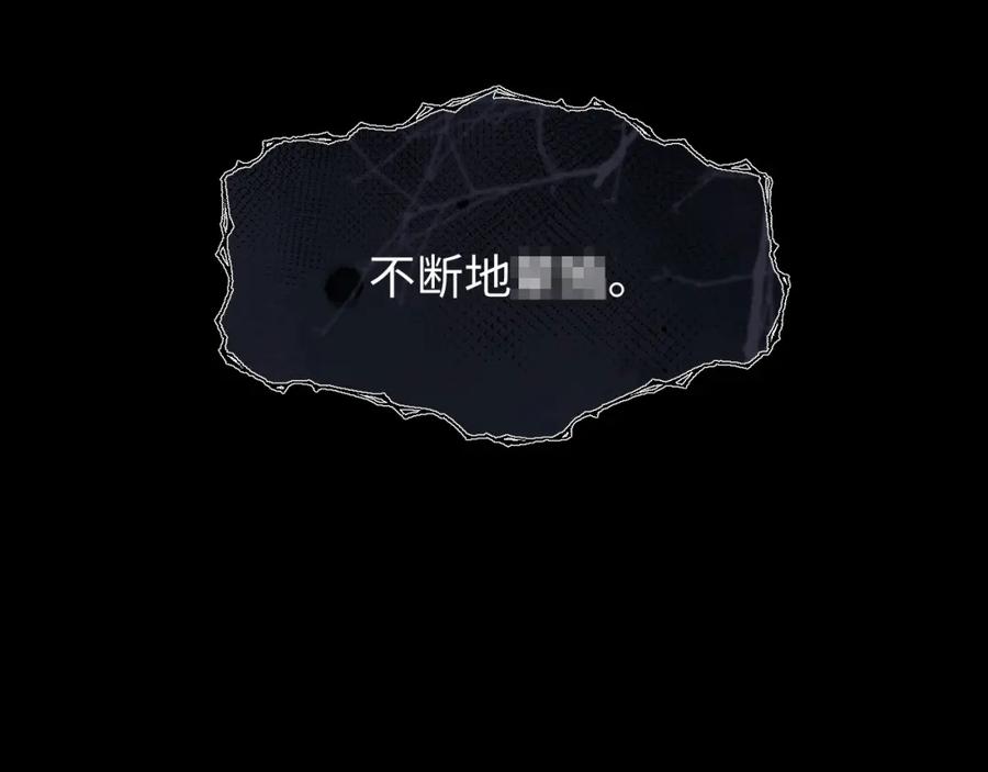 垂耳执事 第30话 曾经的过往…… 第91页
