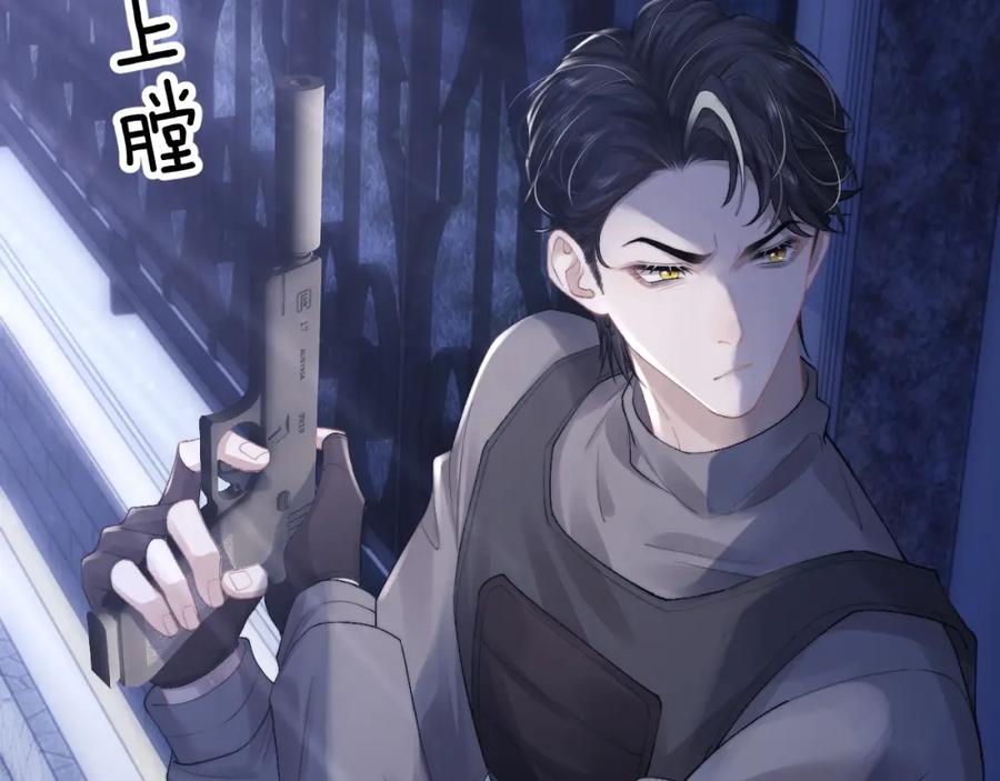 垂耳执事 第30话 曾经的过往…… 第38页