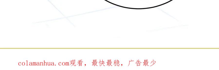 垂耳执事 第30话 曾经的过往…… 第127页