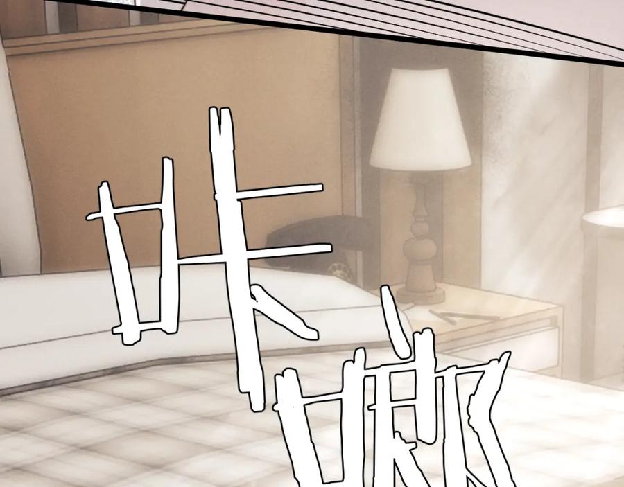 垂耳执事 第31话 陆上锦的怒火 第74页