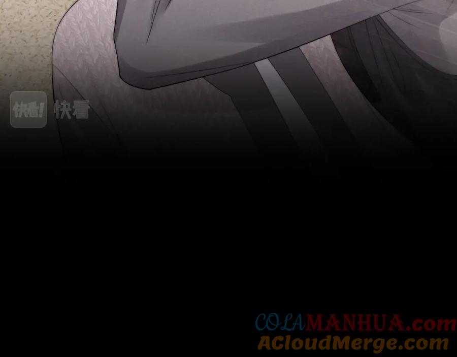 垂耳执事 第31话 陆上锦的怒火 第77页