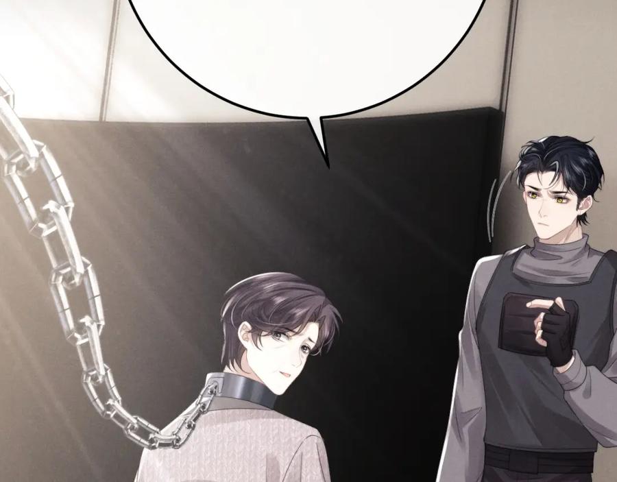 垂耳执事 第31话 陆上锦的怒火 第30页